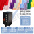 GHLX-101J色标传感器颜色光电开关智能标签分色纠偏光纤感应彩色 CHCT-03C(条形码)