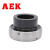 AEK/艾翌克 美国进口 SB210 带顶丝外球面轴承 无偏心套 内径50mm