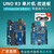 uno r3核心可扩展开发板主板ATmega328P系统板嵌入式学习入门套件微控制器开发板 uno r3 改进版（插件板）+数