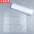  京洲实邦【白色20*30cm/1000只 】商用透明手提式垃圾袋ZJ-0289