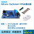 EP4CE6E22C8工控板核心板板开发板 RS485 RS422 RS232 USB 套二排针不焊+配件