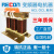 上海瑞抗厂家变频器专用电抗器ACL输入OCL输出0.75220KW滤波 0.75KW 3A 三相输入/进线电抗器