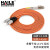 海乐(HAILE)电信级千兆多模双芯光纤跳线 50/125 收发器尾纤10米 HJ-2LC-FC-MD10