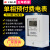 上海人民智能单三相预付费IC充值插卡220V电能表出租房物业表 单相5 (20)A  经典款 三相四线5(20)A