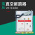 上海人民10kV户内高压真空断路器VS1-122F630AVS1-102F1250A2FZN63 手车式 VS1-12/1250A