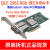 QLogic QLE 2560-CK 单口8Gb FC HBA光纤通道卡 IBM DELLQ 双口/2562/不带模块