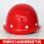 山头林村加厚abs安全帽电工建筑工地程施工领导监理透气防砸头盔可印字V型 玻璃钢透气款-红色