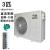 变频空气能热泵二联供一体式制热制冷低温机采暖地 3匹变频冷暖分体式-送水箱不安装