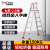 柯瑞柯林 人字梯铝合金梯子 加厚加固折叠扶梯双面工程梯2.5米7步梯 GTA010S