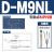 定制SMC型磁性开关D-A93 D-M9B气缸磁感应传感 D-Z73L精品(3米)