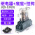 jqx-13f小型中间交流电磁继电器JZX-22F2F2Z 3 4z12VDC24V220V 大 大八角-12VDC/带座