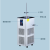 低温泵-20L零下10℃-120℃低温冷却液循环泵冷阱实验室制冷仪 循环泵(具体型号咨询客服)
