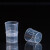 【YAN GUANG】刻度量杯 pp测量杯 实验室器皿 塑料量杯定制500个起订 15mL 7天内发货