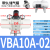 气动增压阀VBA10A-02/VBA11A-02/VBA20A-03/空气加压增压泵 VBA10A-02GN配5L储气罐