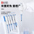 北京大龙 实验室单道微量调 移液器 移液枪 取液分液取样 管笔仪器 工具 加样器 5-50ul