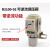 适用空压机压缩空气减压阀气压调压阀气动压力调节气泵过滤器自动排水 减压阀R2000-02(1/4)