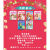 智慧公主马小岚 1-6册 全套纯美爱藏版系列公主 7-8-9-10-12岁小学生读物