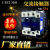 上海人民交流接触器220V单相CJX2-1210 1810 3210 6511三相380V9 CJX2-8011加厚银点 线圈电压AC380V