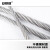 安赛瑞 304不锈钢钢丝绳 工业牵引绳吊绳安全牵引钢绞线 起重升降承载钢丝绳 2.0mm×50m（7×19结构） 240354