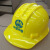 明盾 三筋型PE材料防护安全帽 黄色 