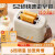 利仁（liven）烤面包机家用片热三明治早餐机小型自动土司吐司机多士炉 米黄色(配防尘盖)