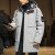 南极人（Nanjiren）冬季中长款棉衣男士加厚棉服袄子连帽夹克男外套加大码肥学生保暖 75黑色 XL