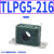TLPG5轻型黎明管夹油管液压圆管固定支架水管管卡钢管塑料抱箍夹 TLPG5-216