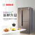 Bosch/博世 对开三门风直混冷变频大容量无霜冰箱家用 KAF96A46TI 胡桃棕