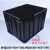 静电周转箱黑色塑料静电胶框箱物料盒托盘带盖分格隔板刀卡 600*500*400