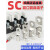 凤凰 SC2.5-4（500只装） 冷压端子SC窥口铜线鼻子线耳压接线端子定制