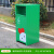户外卡通垃圾桶幼儿园分类定制方形大号游乐场果皮箱学校创意室外 绿色单桶（门板可定制图案）