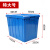 塑料周转箱带盖物流运输箱加厚物料箱框长方形斜插式收纳箱塑料箱 长宽高60*40*45厘米特大号蓝色 大号