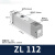 型CT多级业真空发生器气动大吸力 L11L11LGN C-ZL112