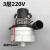 洁霸吸尘器无尘锯洗地机刷地机吸水电机马达24V 220V配件通用1200 24V平底(没有旁管)