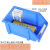 南盼仓库收纳盒组合式斜口零件盒物料螺丝配件塑料盒子货架分类 TZY-02 蓝色（10个起订）
