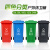 四色垃圾分类学校商用大号带盖户外脚踏大容量小区环卫垃圾桶箱 50升分类桶(有害垃圾)有轮 送1