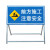 工地施工牌 道路临时指示板 市政施工安全标志牌 太阳能导向牌 黄黑导向牌向左