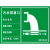 SMVP污水排放口标识牌 环境保护图形标志环保标识牌废水铝板反光标牌 绿色老款 48x30cm