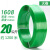 定制适用PET塑钢带 1608绿色塑钢带 打包带 包装带 结束带 手工塑料打包带 绿色1608-20公斤