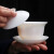 私朹堂 陶瓷盖碗茶杯白瓷泡茶碗单个三才杯功夫茶具家用玉瓷手抓壶小号薄胎 白瓷盖碗