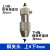 实验室搅拌JJ-1电动定制器 304不锈钢定制桨 三叶片分散盘 两叶定 铜夹头上6下8