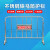谋福CNMF 568 不锈钢铁马 广场地铁景区移动护栏隔离栏可定制 304不锈钢1.2米*2米