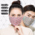 防尘口罩男女通用可清洗重复使用纯棉透气活性炭防工业粉尘 2只装(灰色+红色大格)
