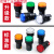 适用LED电源指示灯220V通用信号灯AD16-22D/S配电箱22MM红12v24v3 红色(标准款) AC220V-380V交流