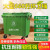 环卫垃圾桶660升L大型挂车桶大号户外垃圾箱市政塑料环保垃圾桶 660L标准加厚绿色-带轮带盖