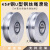 加厚45#钢U型钢丝绳滑轮/圆管轨道轮子/铁门槽轮/弯管轮/槽钢槽轮 200U槽宽40mm