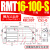 rmt型磁偶式无杆气缸cy1s16/20升降平台气动滑台机械手螺纹 RMT16X100S