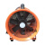 防爆移动式抽风鼓风机手提式轴流风机高速工业粉尘气体通风排气扇 ONEVAN 14寸手提风机+5米管(普通款)