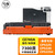 【尚沃】兮夜适用惠普CE740A/HP307A硒鼓蓝色CP5225/CP5225n打印机粉盒CP5225dn/CP5220复印一体机墨盒Color Laserjet