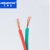 艾莫迅 兼容西门子Profibus电缆 蓝色2芯DP总线 2芯拖拽屏蔽线缆6XV1830-3EH10 300M整卷